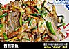 香煎带鱼的做法