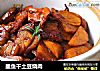 墨鱼干土豆烧肉的做法