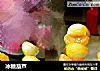 冰糖葫芦的做法