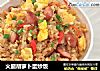 火腿胡萝卜蛋炒饭的做法