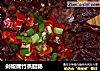 剁椒腐竹蒸腊肠的做法