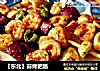 【东北】蒜烤肥肠的做法