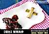 【烟台】葱烧海参的做法
