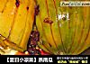 【夏日小凉菜】蒸南瓜的做法