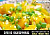 【四川】微波蒜香南瓜的做法