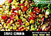 【四川】红烧鲽鱼的做法