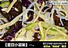 ［夏日小凉菜］－凉拌五彩丝的做法