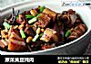 蕨菜黄豆炖肉的做法