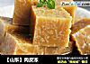 【山东】肉皮冻的做法