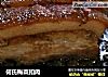 何氏梅菜扣肉的做法