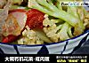 大碗有机花菜-咸肉版的做法