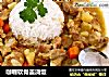 咖喱软骨盖浇饭的做法