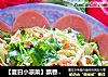 【夏日小凉菜】飘香手撕鸡的做法