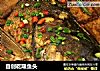 自创乾隆鱼头的做法