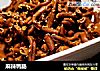 麻辣鸭肠的做法
