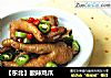 【东北】酸辣鸡爪的做法