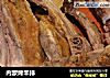 内蒙烤羊排的做法