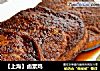 【上海】卤素鸡的做法