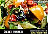 ［东北］手撕拌菜的做法