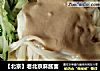 ［北京］老北京麻酱面的做法