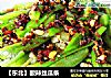 【东北】酸辣丝瓜条的做法