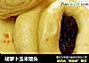 胡萝卜玉米馒头的做法