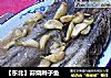 蒜烧辫子鱼的做法
