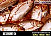 豆豉鳞鲫鱼的做法