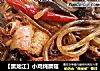 【黑龙江】小鸡炖蘑菇的做法