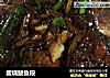 酱烧鲅鱼段的做法