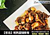 【东北】鹌鹑蛋烧排骨的做法