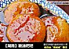 【湖南】糖油粑粑的做法