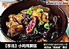 【东北】小鸡炖蘑菇的做法