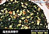 马兰头拌香干的做法
