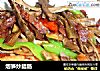 烟笋炒腊肠的做法