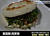 家庭版 肉夹馍的做法