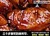 三个步骤吃到美味可乐鸡翅的做法
