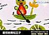 勤劳的青蛙王子的做法