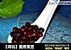 【河北】酱煮黑豆的做法