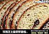 玫瑰芝士盐软欧面包  德普烘焙实验室的做法