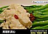 芙蓉扒菜心的做法