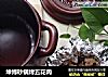 坤博砂锅烤五花肉的做法