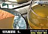 轻乳酪蛋糕   6寸圆模的做法