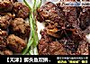 【天津】鲫头鱼双拼——红烧鲫头鱼+炸鲫头鱼丸子的做法