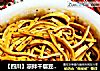 【四川】凉拌千层豆皮丝的做法