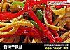 香辣千张丝的做法