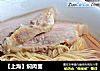 ［上海］焖肉面的做法