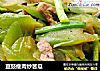 豆豉瘦肉炒苦瓜的做法