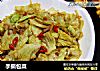 手撕包菜的做法