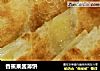 香蕉果酱薄饼的做法